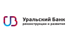 Банк Уральский Банк Реконструкции и Развития в Краснотурьинске